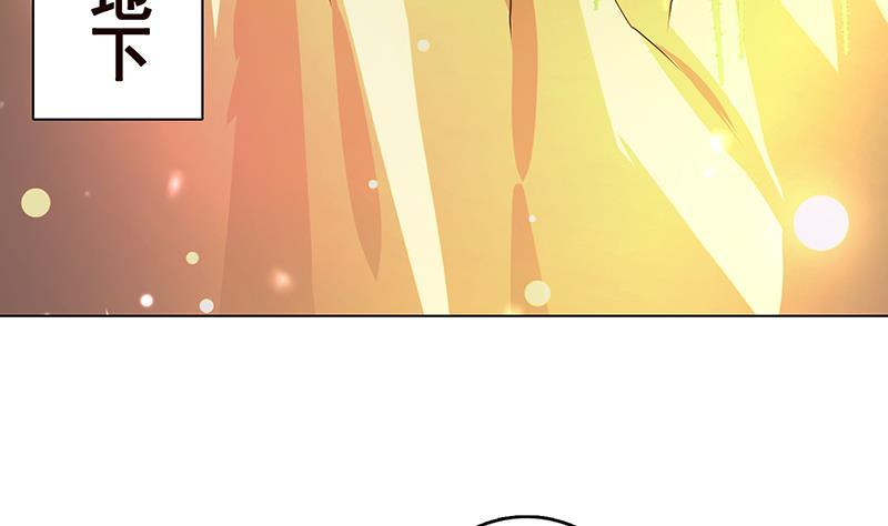 第304话 血养13