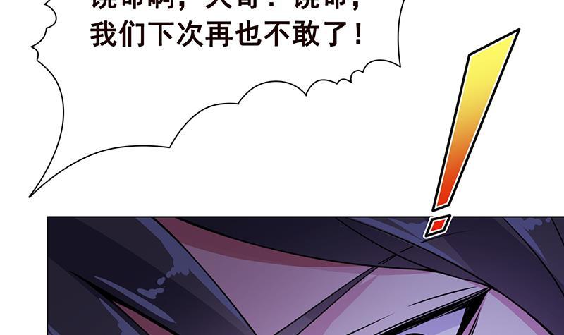 第77话 送你们上天12