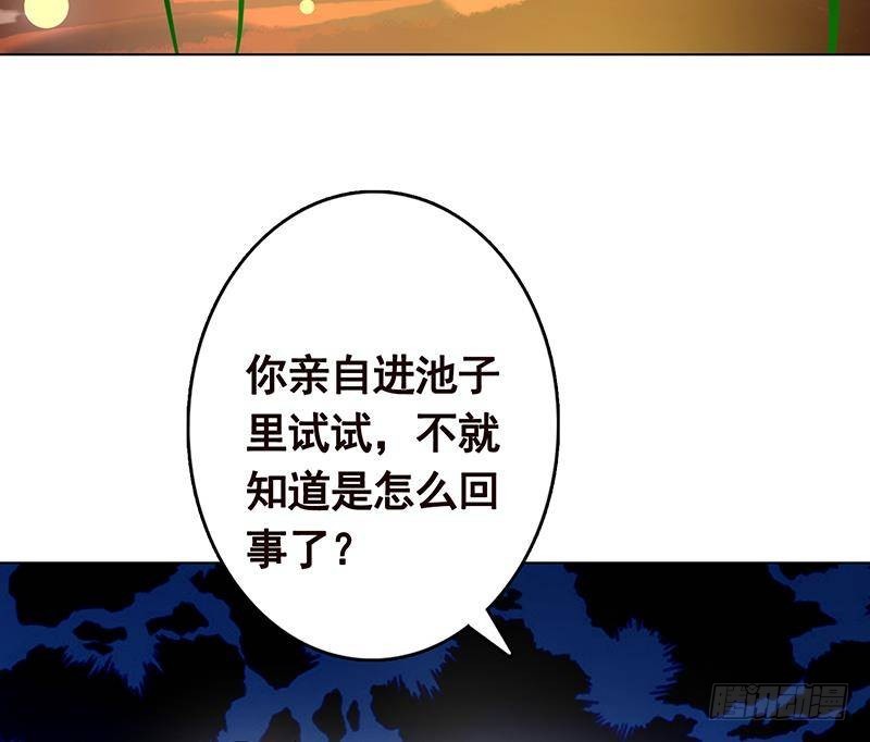 第308话 另有计划37