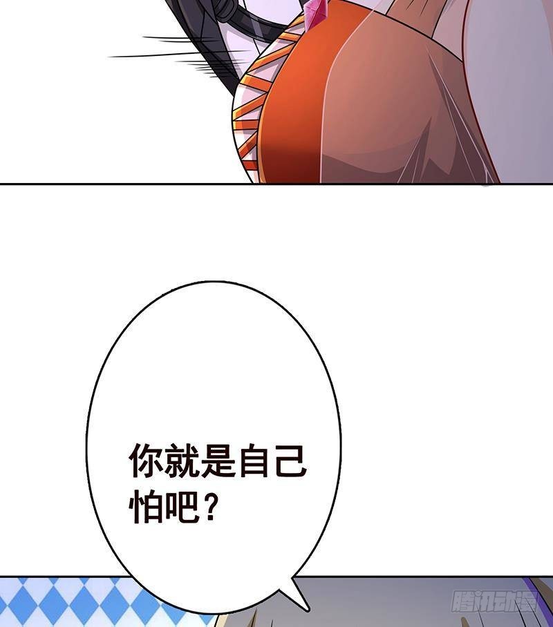 第342话 你要永远相信光29
