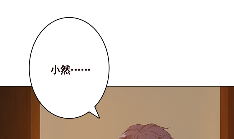 第390话 不要信与你通话的人54