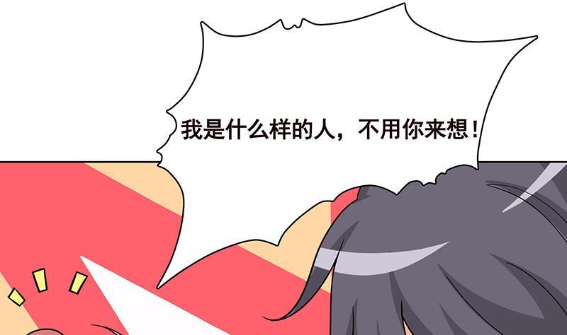 第138话 有没有一个口罩给我1