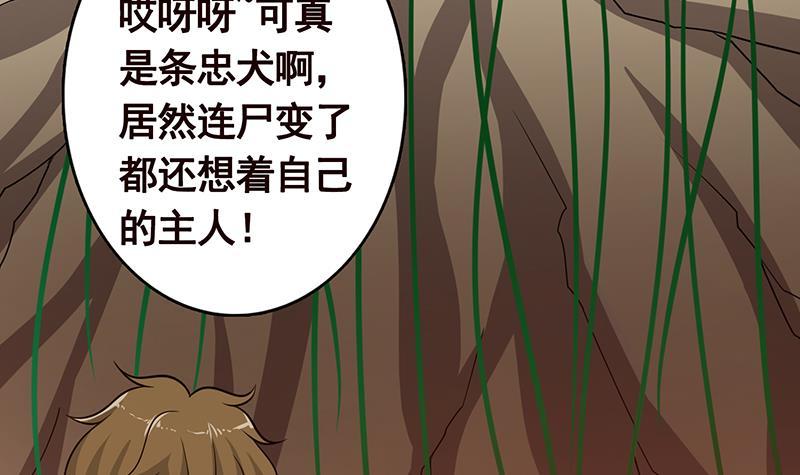 第309话 凰的恶忆69