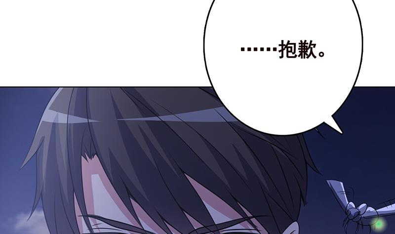 第239话 恐怖医院7
