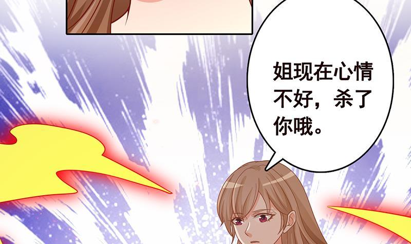 第338话 其实你也没那么坏66