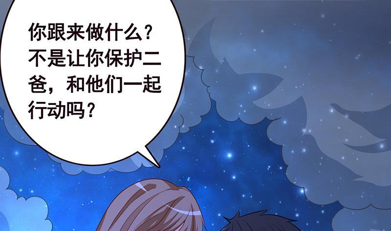 第185话 食人列车14