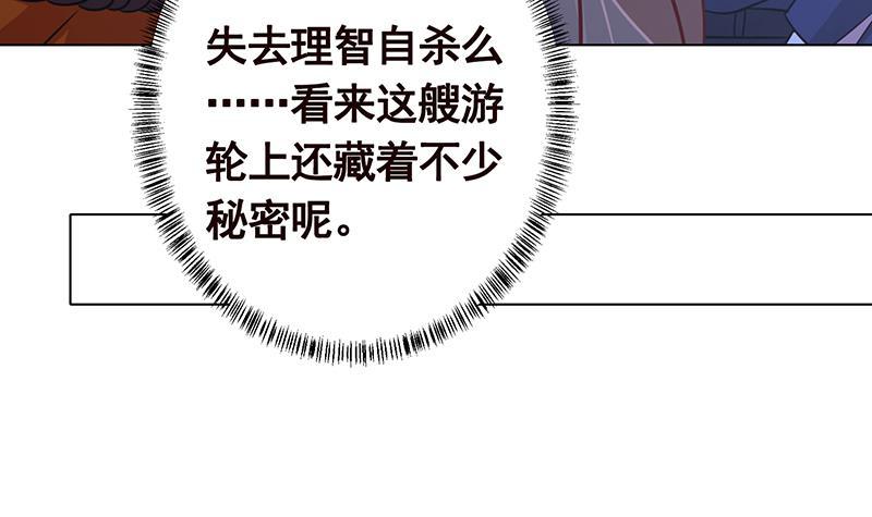 第279话 二爸定律33