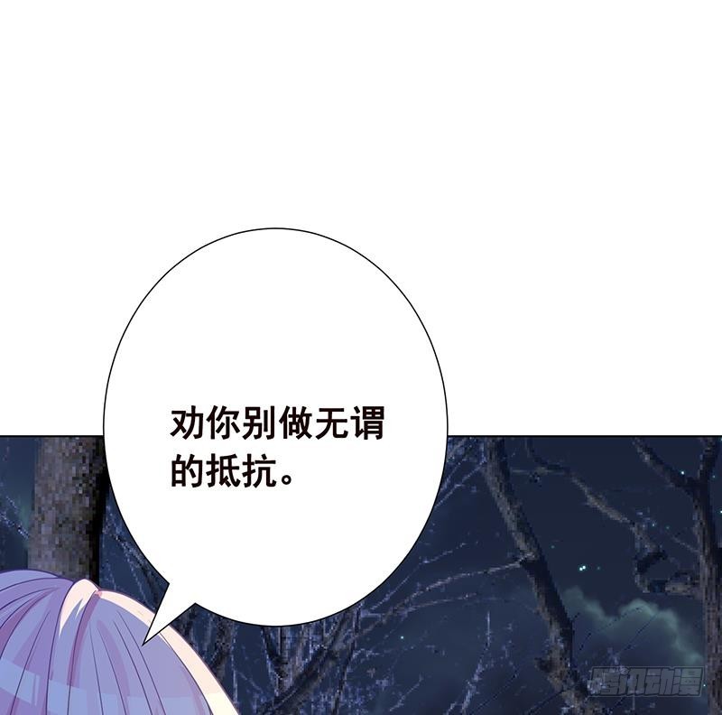 第132话 感谢你的顺风车14