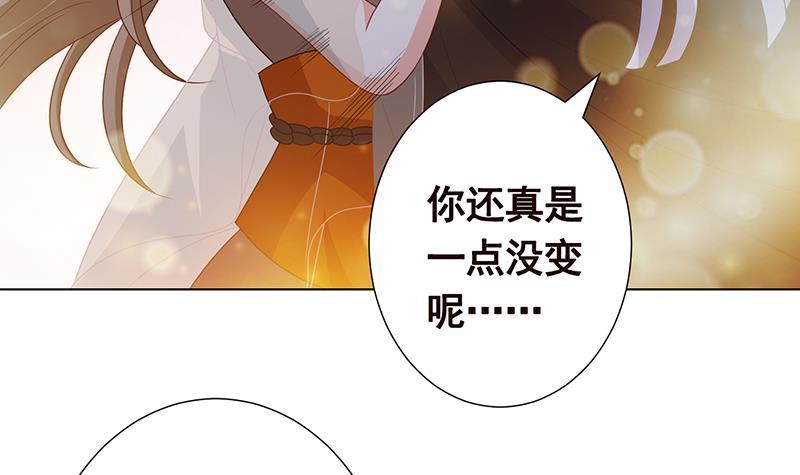 第306话 去洗一下吧33