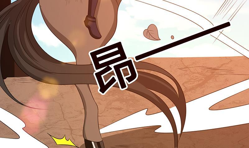 第182话 贴得太紧啦21