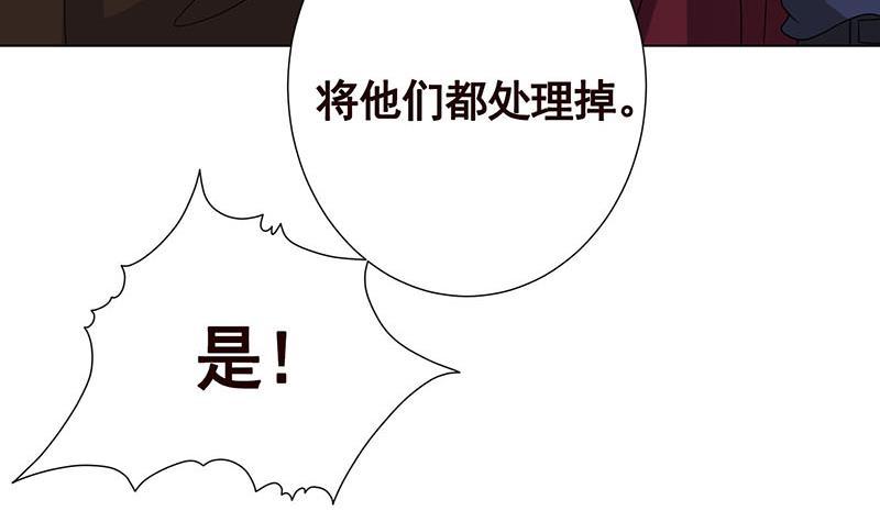 第317话 诱杀60