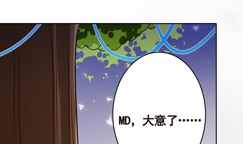 第336话 信任与偏见21