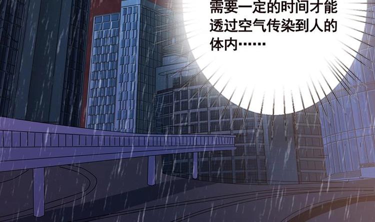 第25话 透视眼镜35