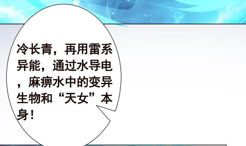 第236话 喜欢长青的第一天3