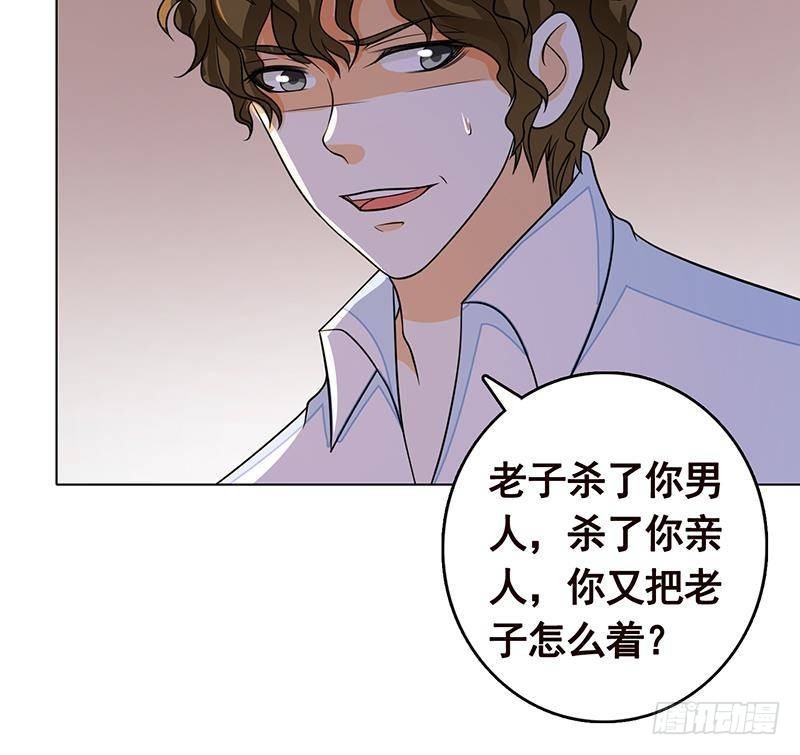 第271话 原来你喜欢笨蛋42