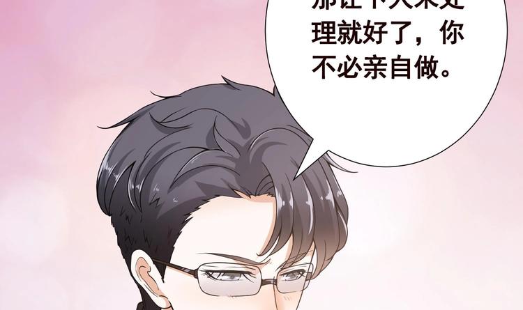 第20话 血雨末日42
