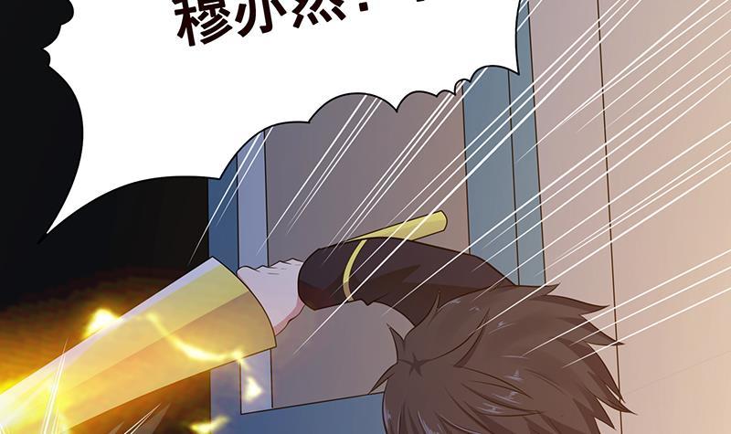 第240话 我要你陪葬24