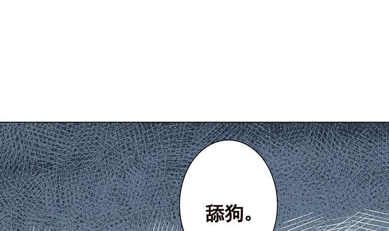 第252话 女王30