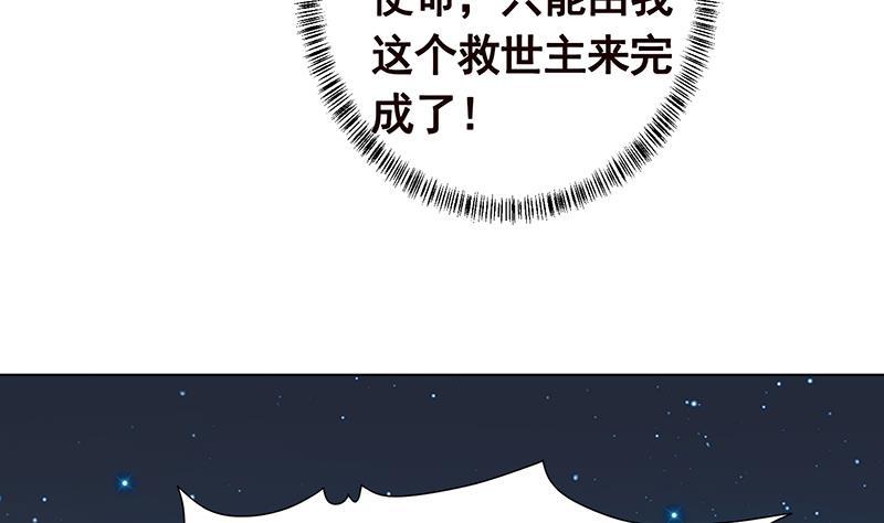 第196话 诡异地铁站39
