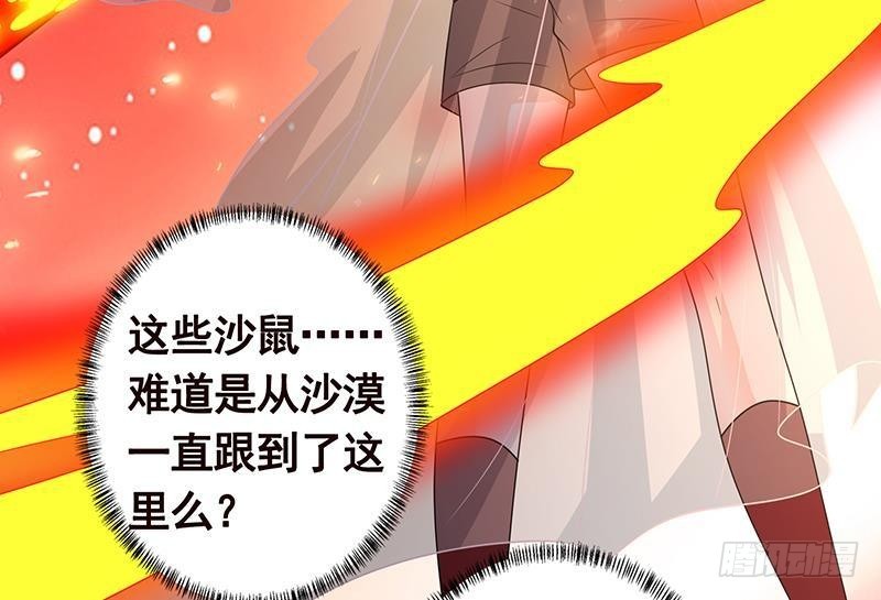 第246话 水火两重天62