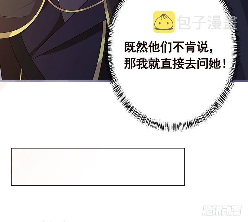 第330话 富婆快乐爽48