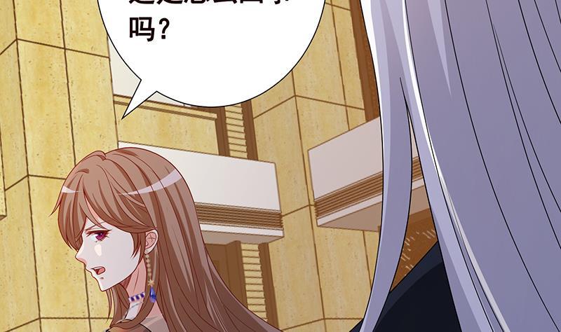 第284话 海神之怒2