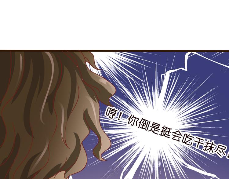 第1话 捉奸54