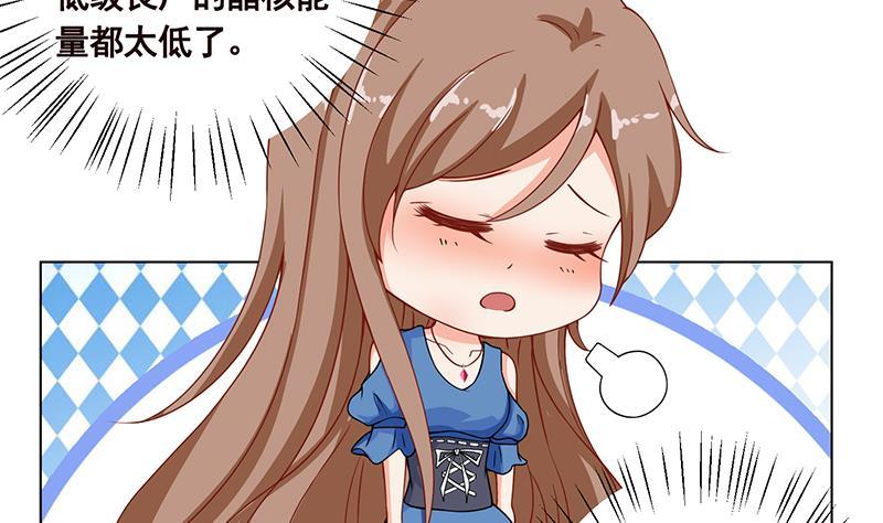 第56话 冰火两重天21