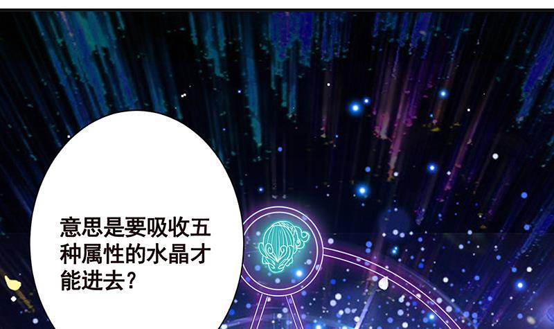 第218话 打人要打脸6