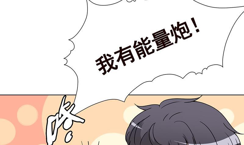 第356话 好消息和坏消息36