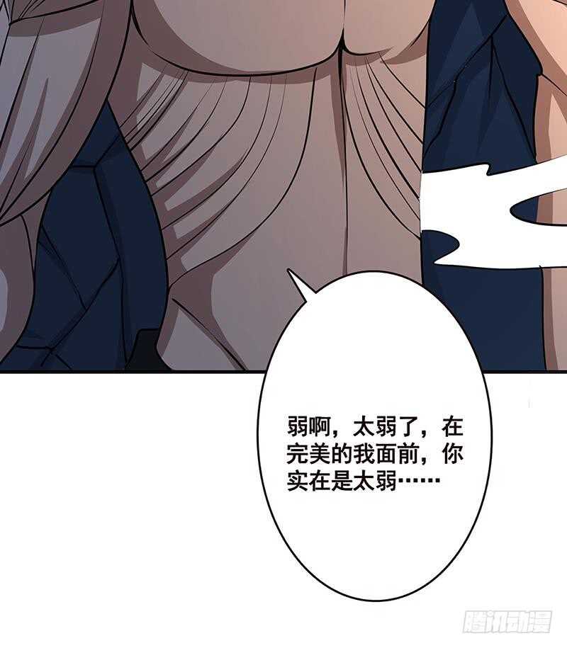 第143话 鬼怪45