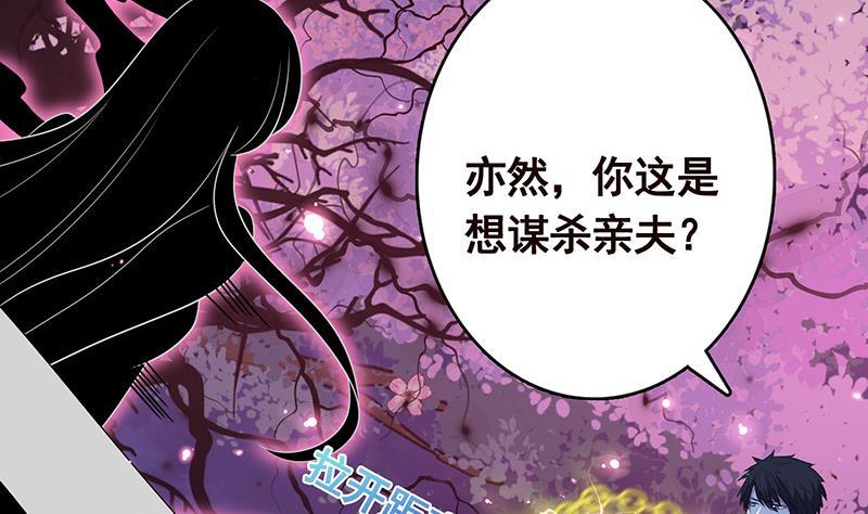 第286话 青然之战38