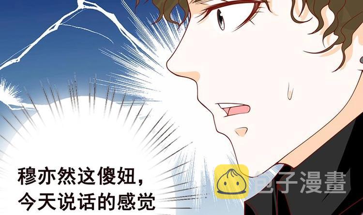 第5话 花火48