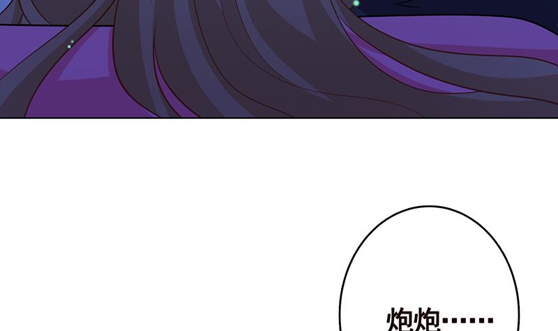 第358话 长青，你压着我头发了14