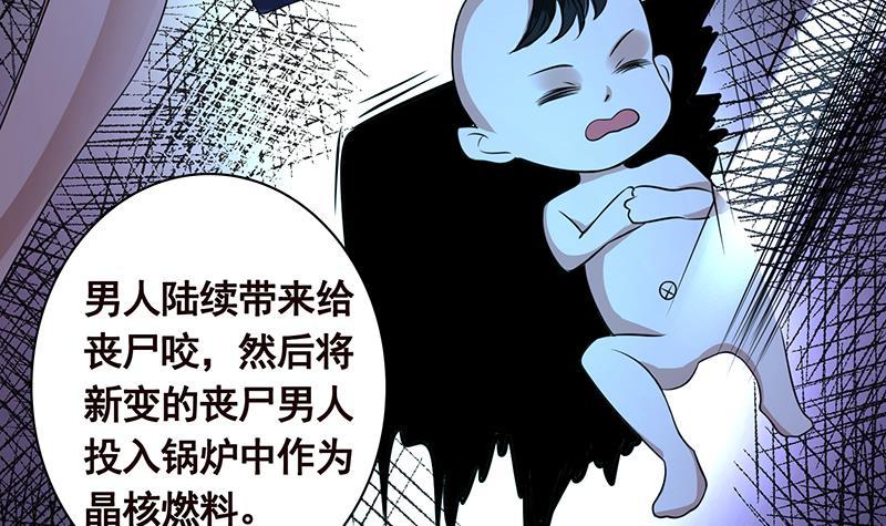第187话 血腥真相9
