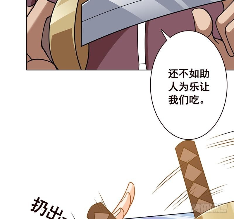 第67话 演技浮夸50