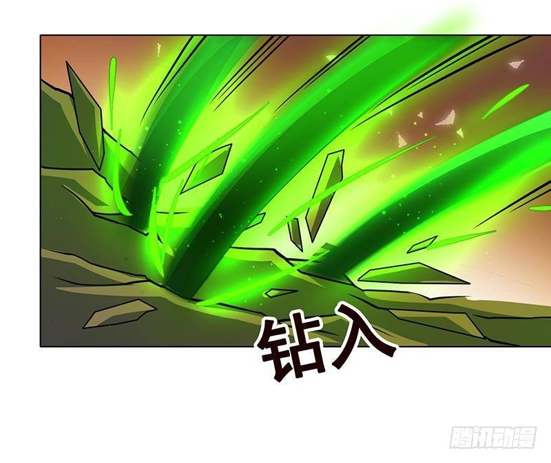 第266话 大地之母33