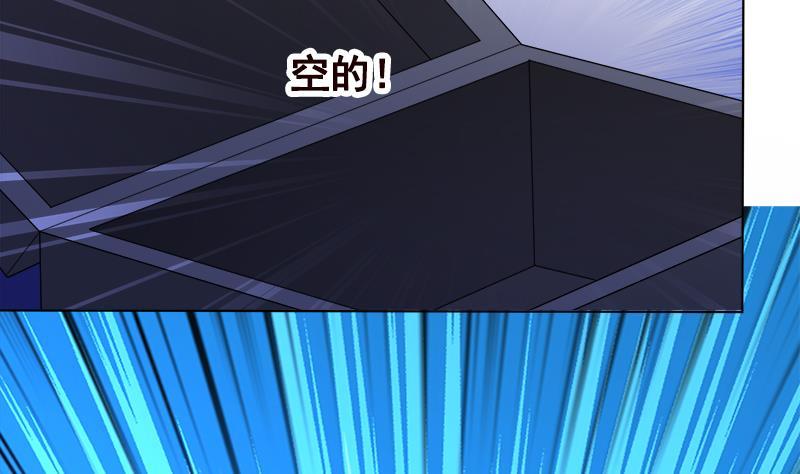 第145话 你当我傻吗？！14
