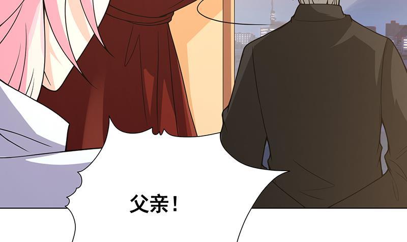 第134话 夫唱妇随45