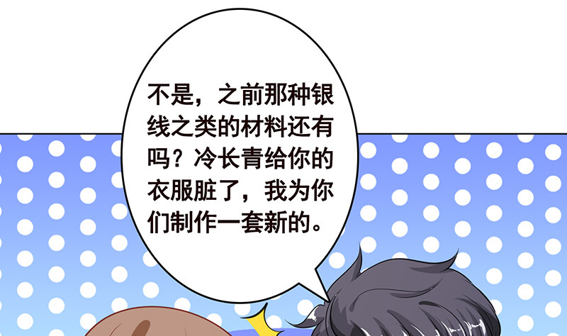 第385话 进发！地下世界4