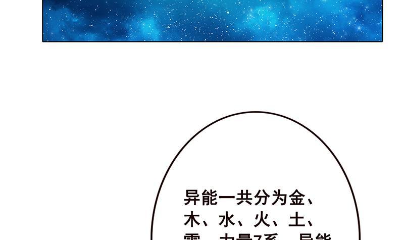 第71话 再来一发30