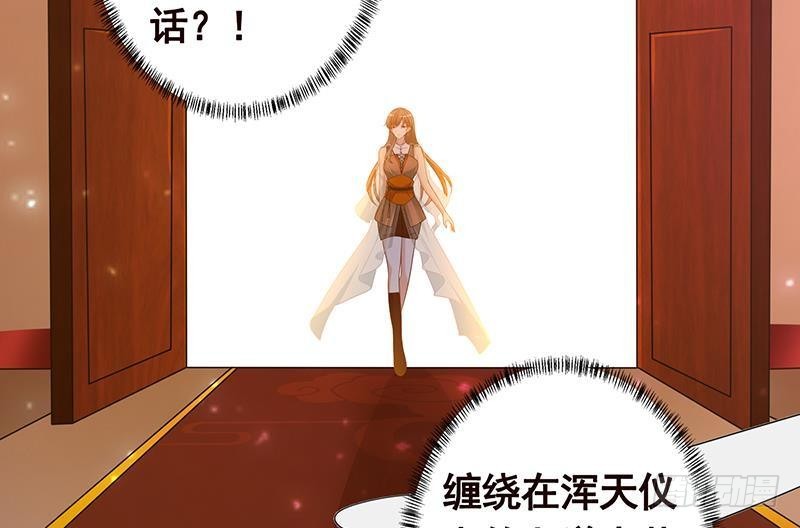第245话 不死灵药14