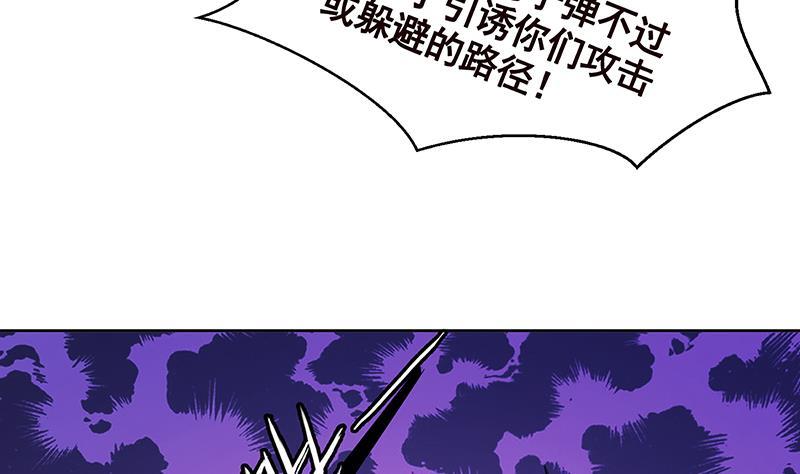 第223话 裟椤双树73