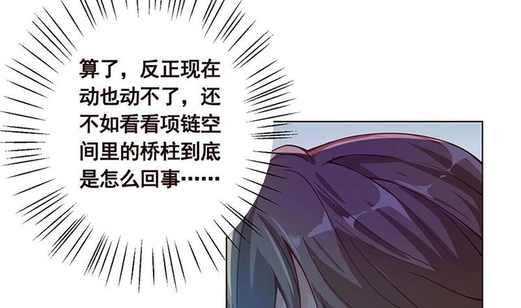 第17话 代价43