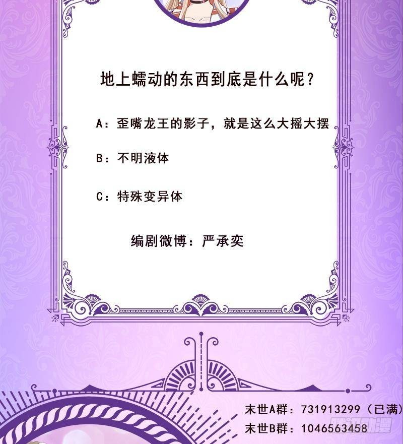 第276话 腿咚59