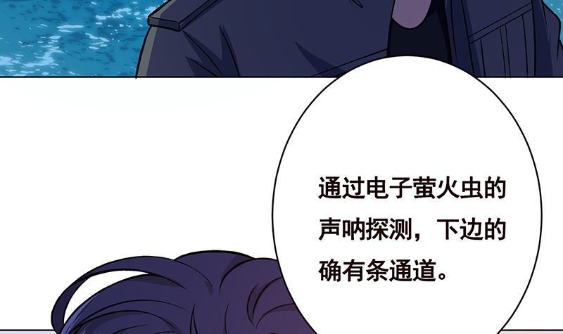 第160话 我在末世玩泥巴27