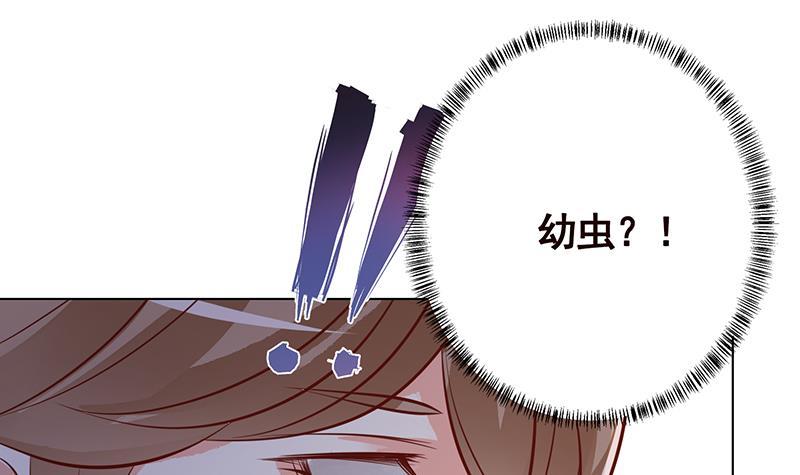 第255话 长青，我们去杀了它6