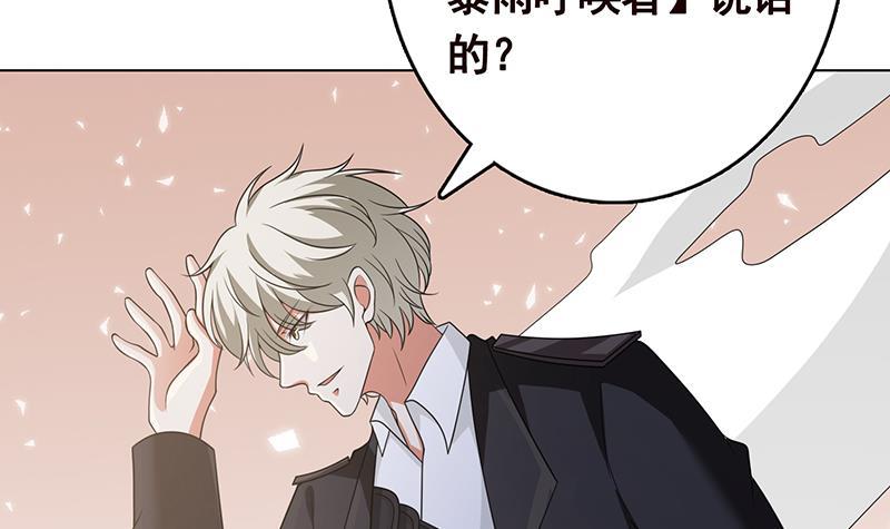 第316话 你膨胀了？54