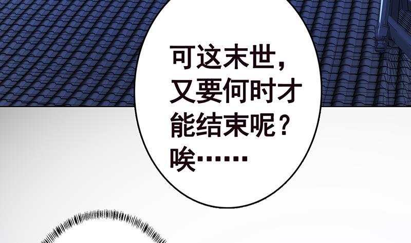 第237话 救世主53