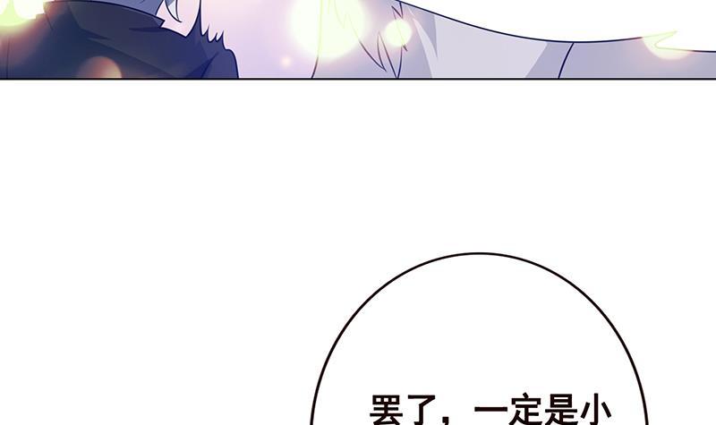 第124话 以势破力15